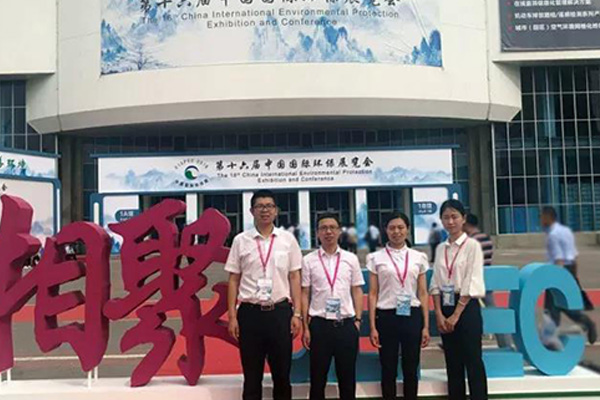 2018 CIEPEC(Beijing)